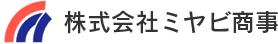 株式会社ミヤビ商事